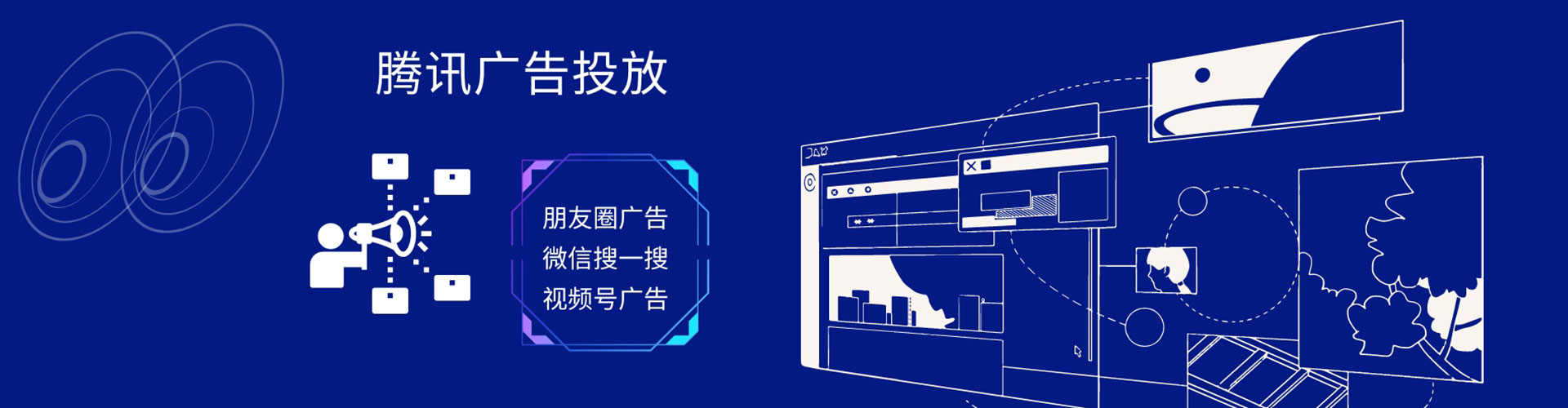 工布江达信息流平台